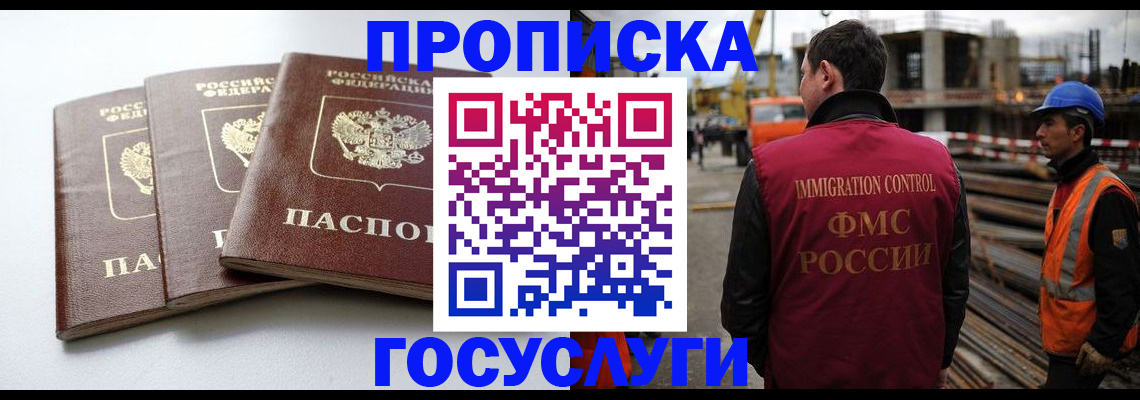 регистрация для дет. сада в Аше